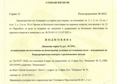 иил1
